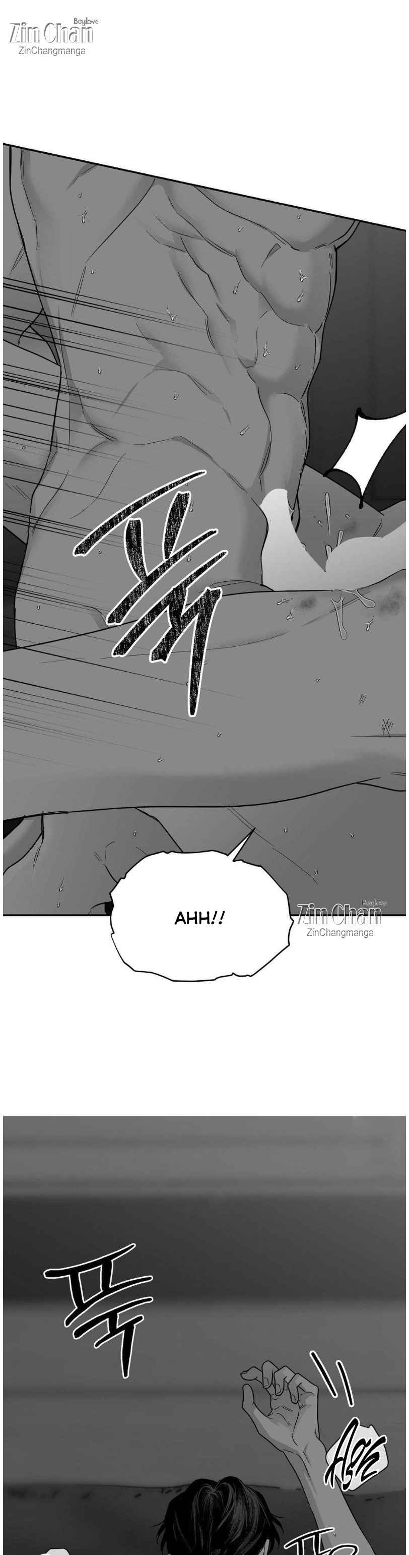Non Zero Sum Chapter 69.5 - Page 12 in English