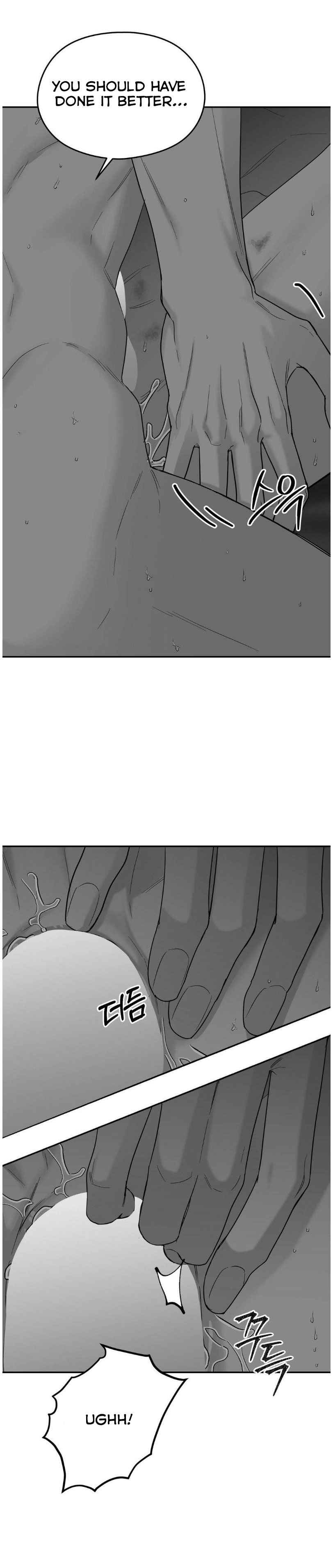 Non Zero Sum Chapter 69 - Page 4 in English