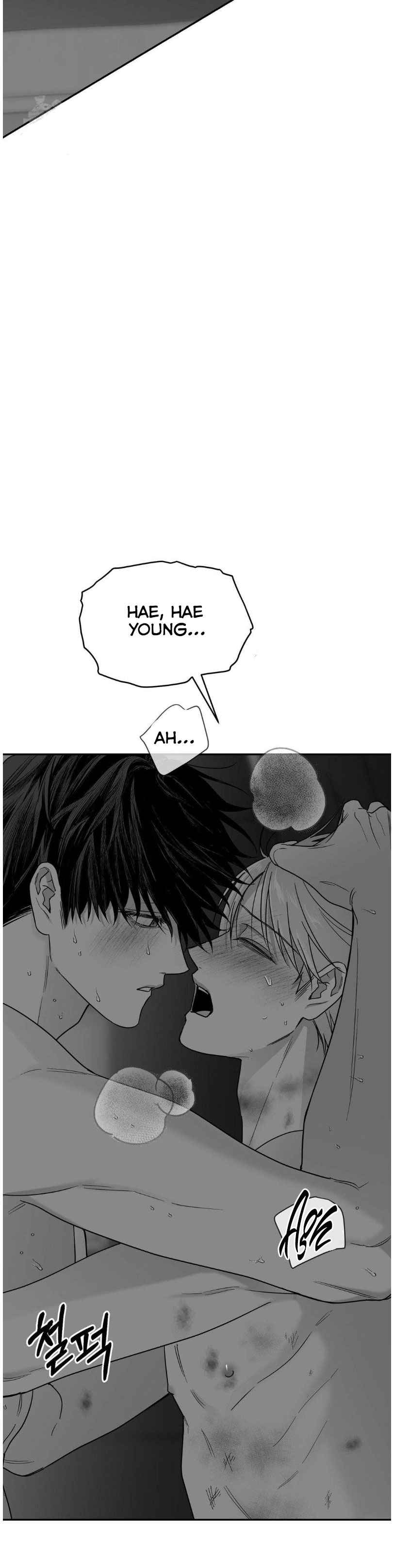Non Zero Sum Chapter 69 - Page 9 in English