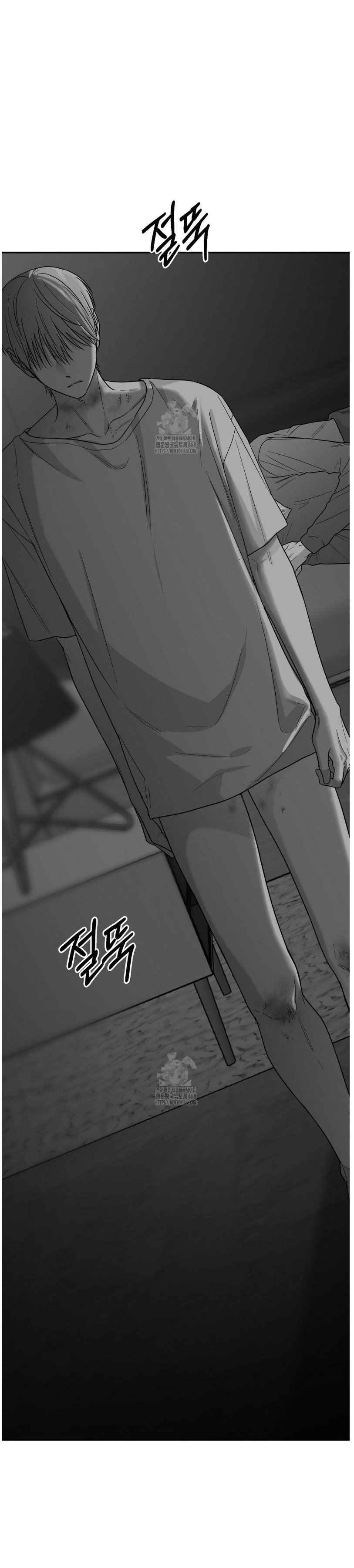 Non Zero Sum Chapter 70.5 - Page 3 in English