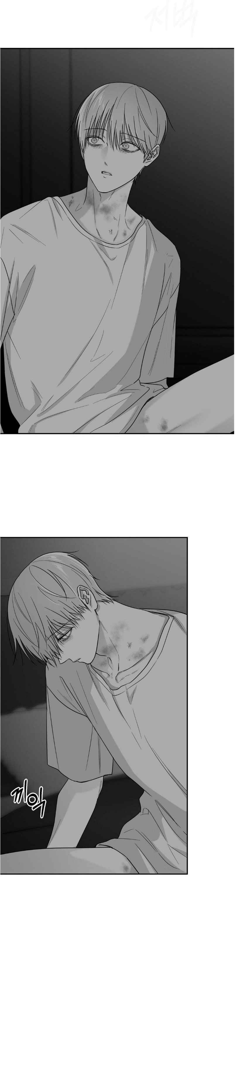 Non Zero Sum Chapter 70 - Page 8 in English