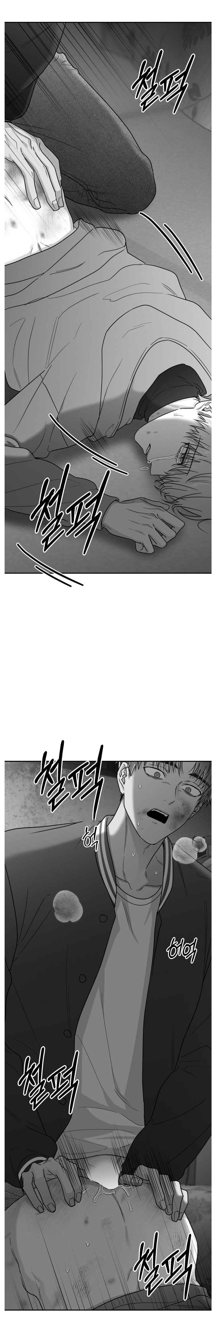 Non Zero Sum Chapter 72 - Page 9 in English
