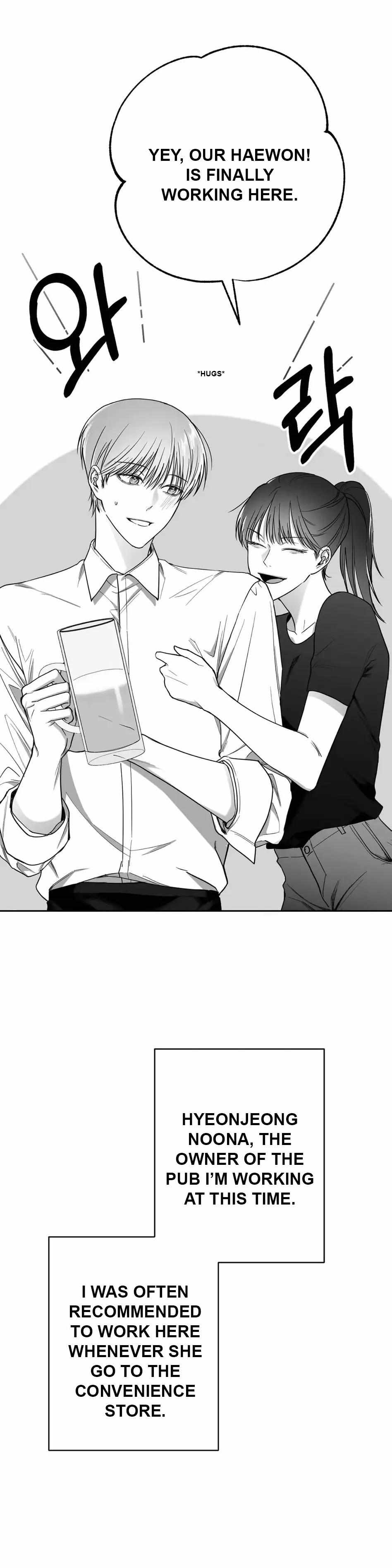 Non Zero Sum Chapter 8 - Page 14 in English