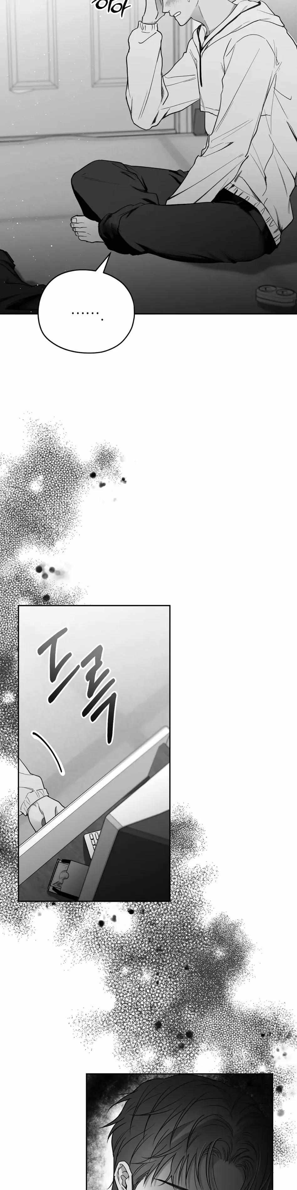 Non Zero Sum Chapter 8 - Page 41 in English