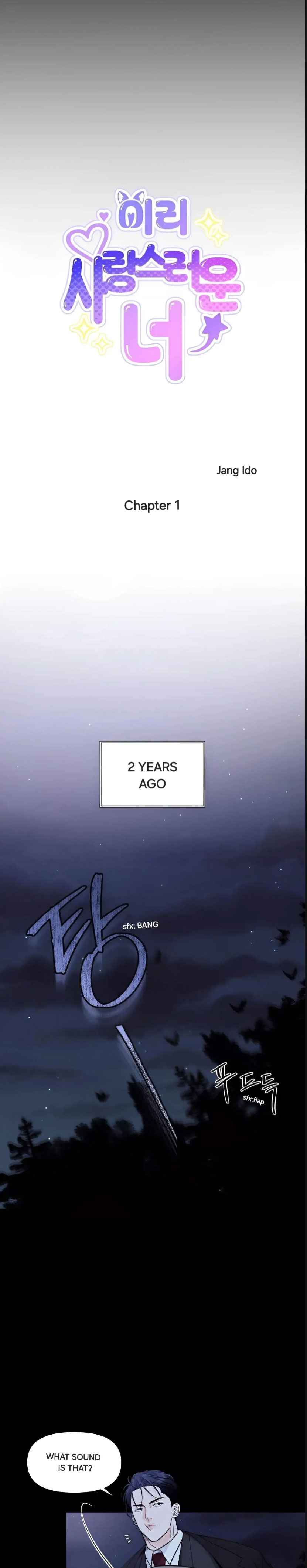 You are so lovely Chapter 1 - Page 7 in English