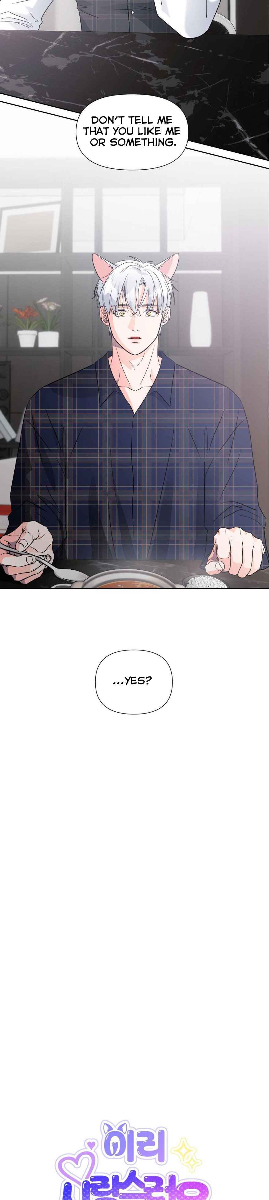 You are so lovely Chapter 10 - Page 4 in English