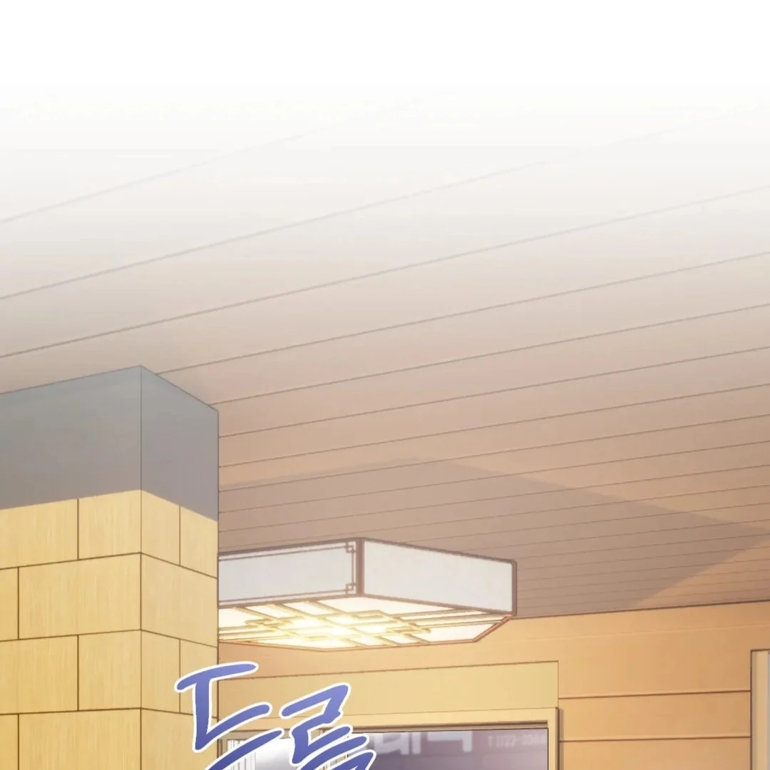 You are so lovely Chapter 12 - Page 59 in English