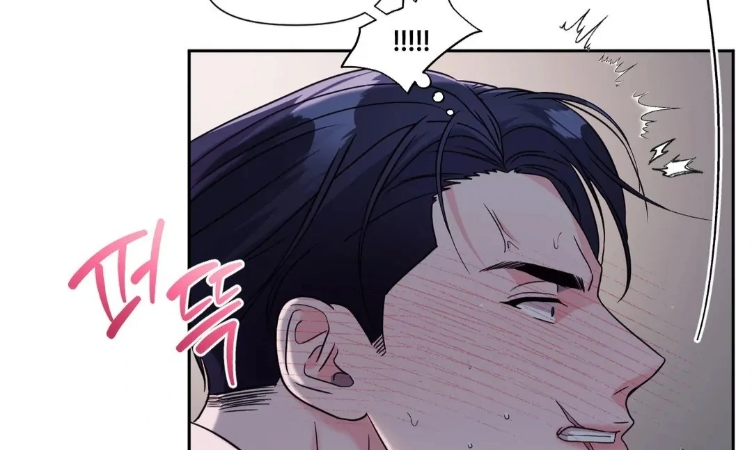 You are so lovely Chapter 13 - Page 101 in English