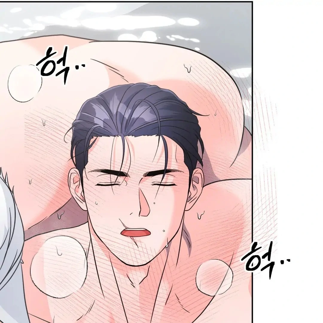 You are so lovely Chapter 13 - Page 74 in English