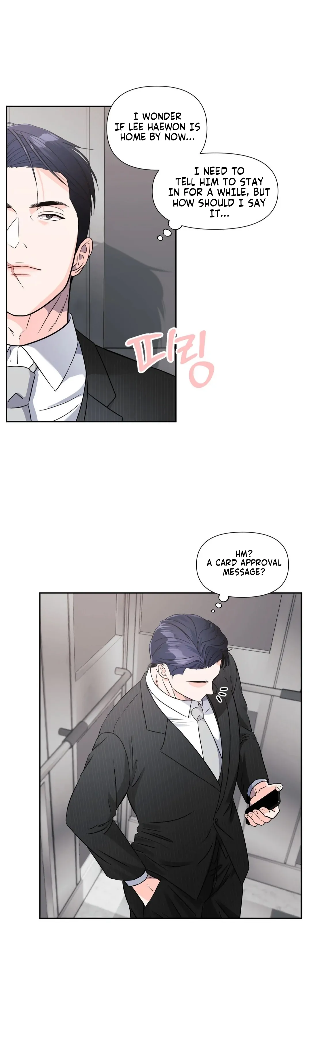 You are so lovely Chapter 13 - Page 9 in English