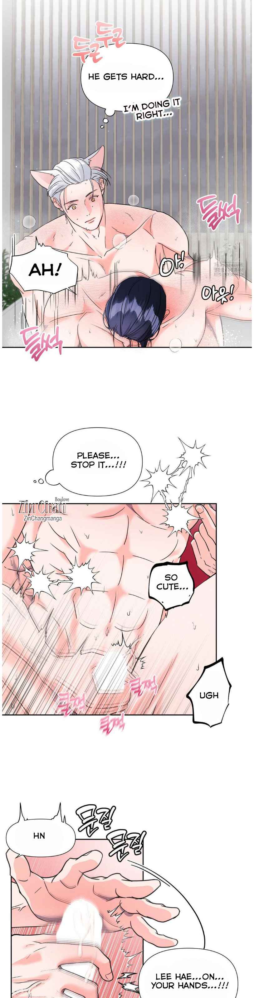 You are so lovely Chapter 14.5 - Page 3 in English
