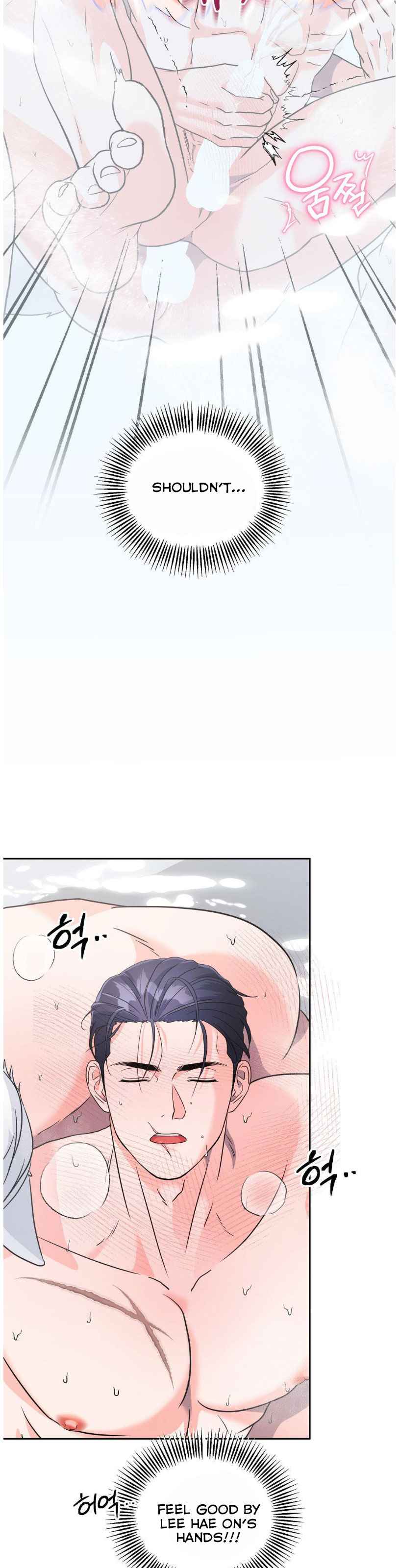You are so lovely Chapter 14.5 - Page 5 in English