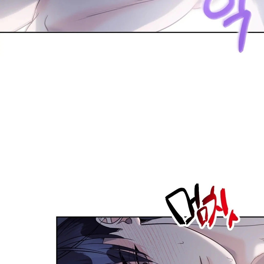 You are so lovely Chapter 14 - Page 107 in English