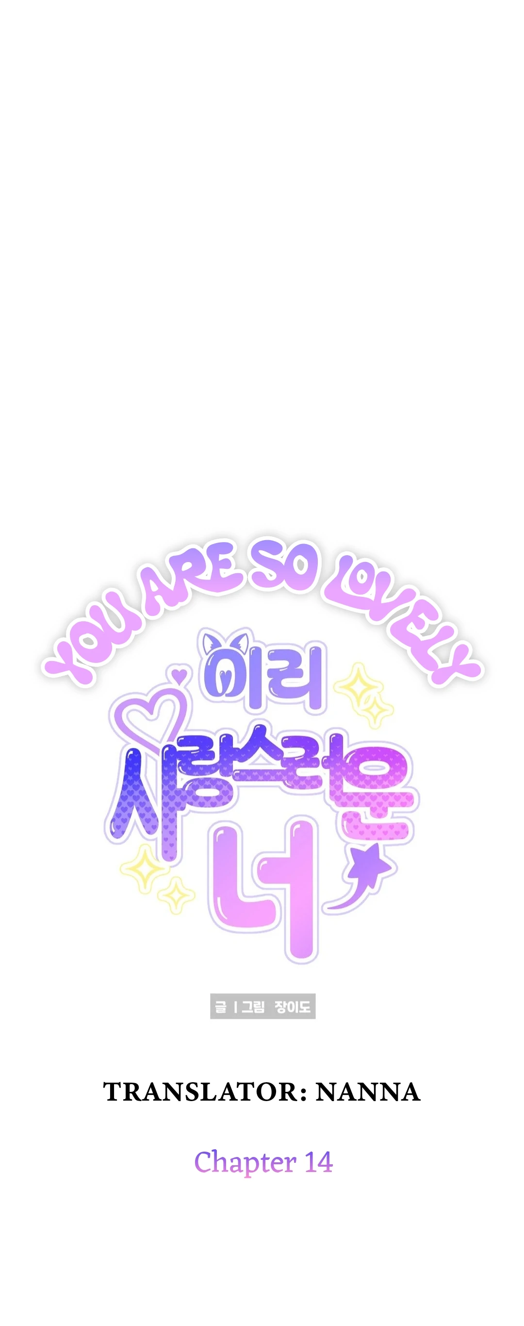 You are so lovely Chapter 14 - Page 32 in English