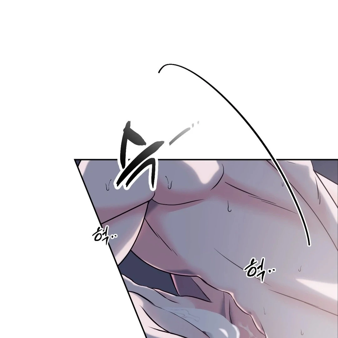 You are so lovely Chapter 14 - Page 74 in English