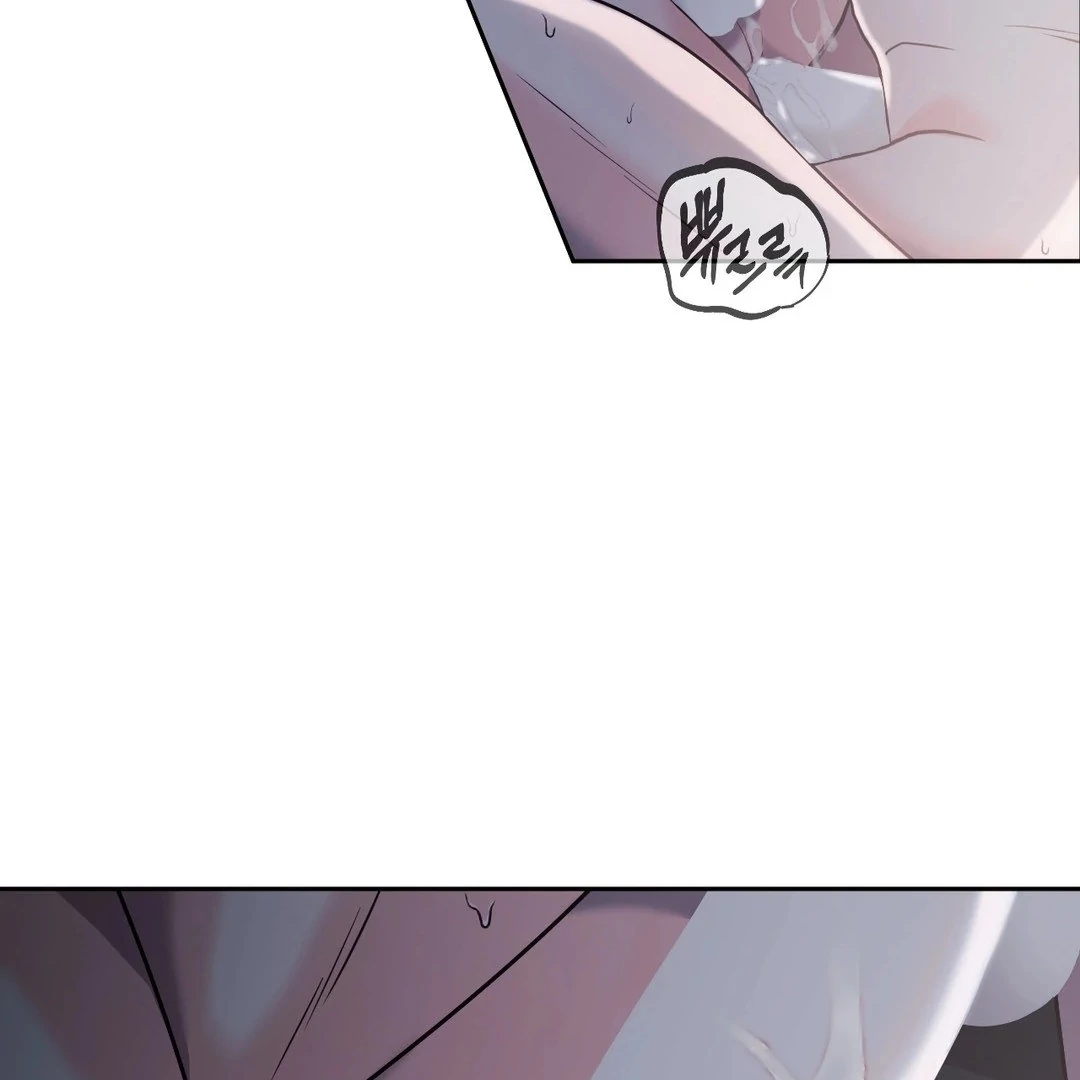 You are so lovely Chapter 14 - Page 75 in English