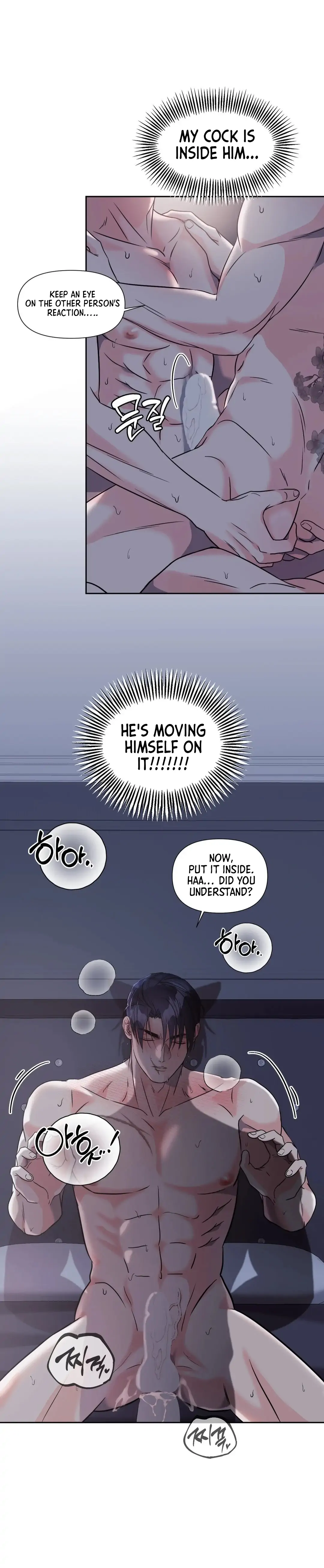 You are so lovely Chapter 14 - Page 94 in English