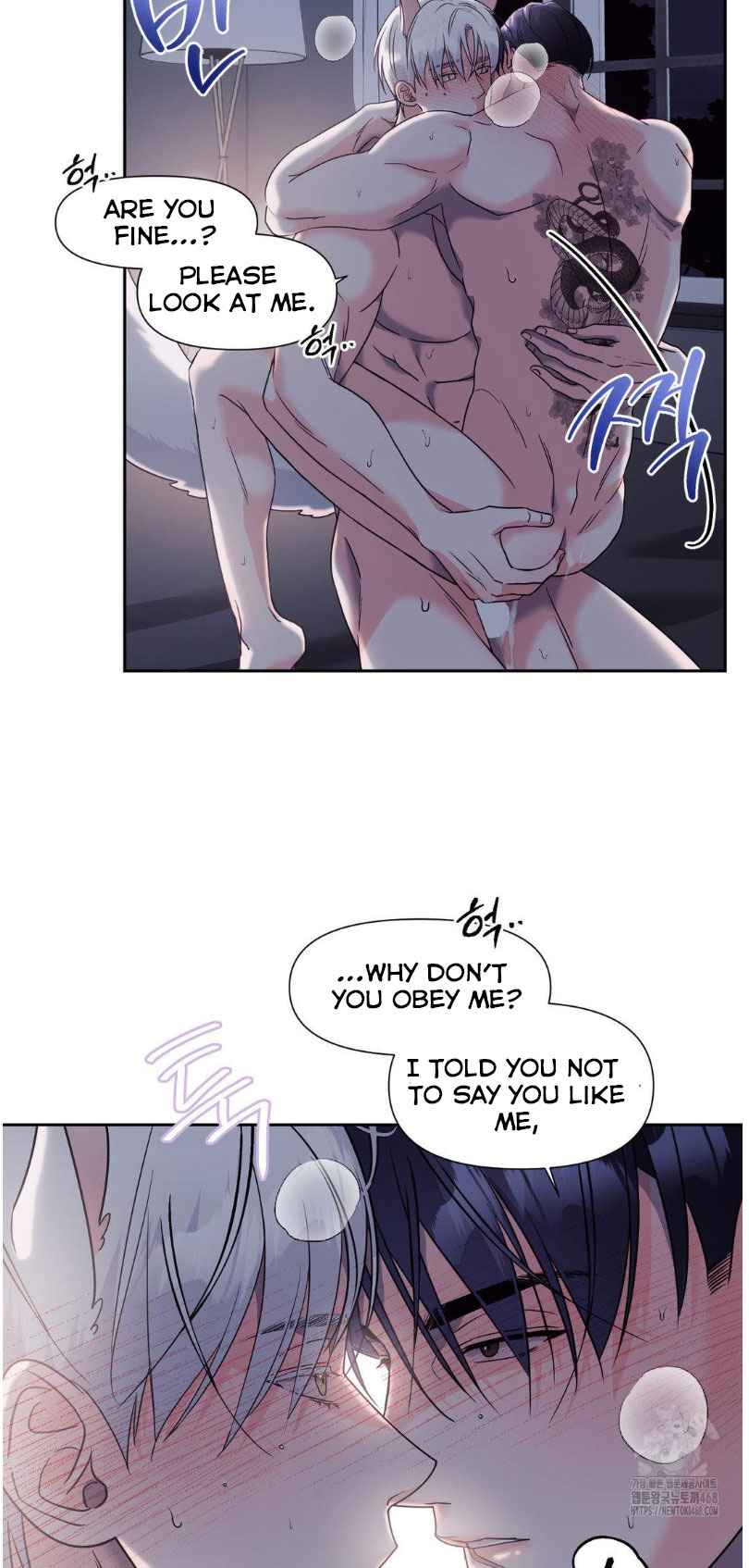 You are so lovely Chapter 15.5 - Page 13 in English