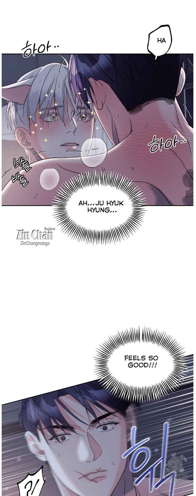 You are so lovely Chapter 15.5 - Page 22 in English