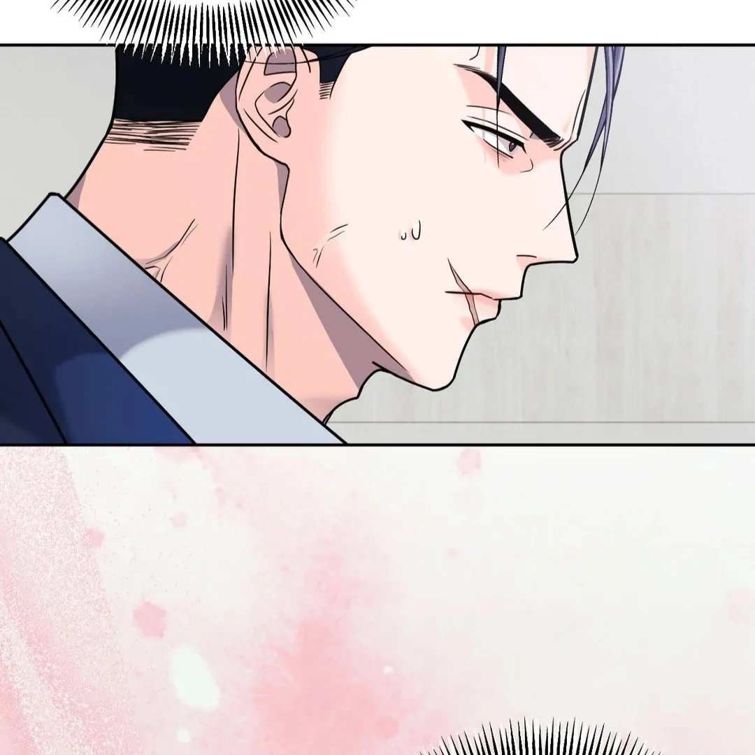 You are so lovely Chapter 15 - Page 77 in English
