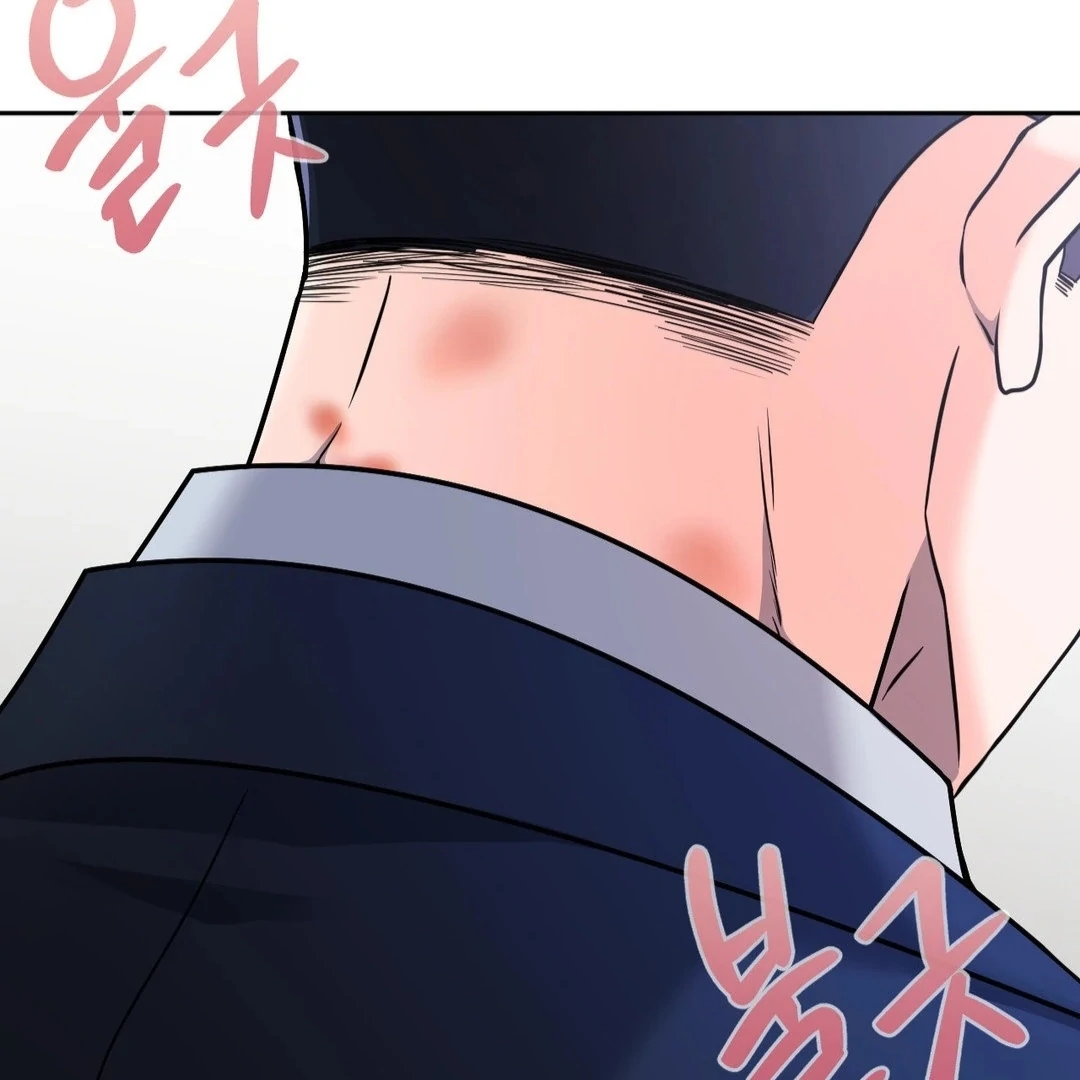 You are so lovely Chapter 15 - Page 86 in English