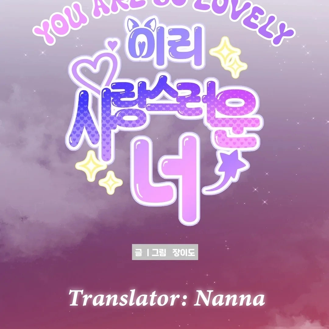 You are so lovely Chapter 16 - Page 55 in English
