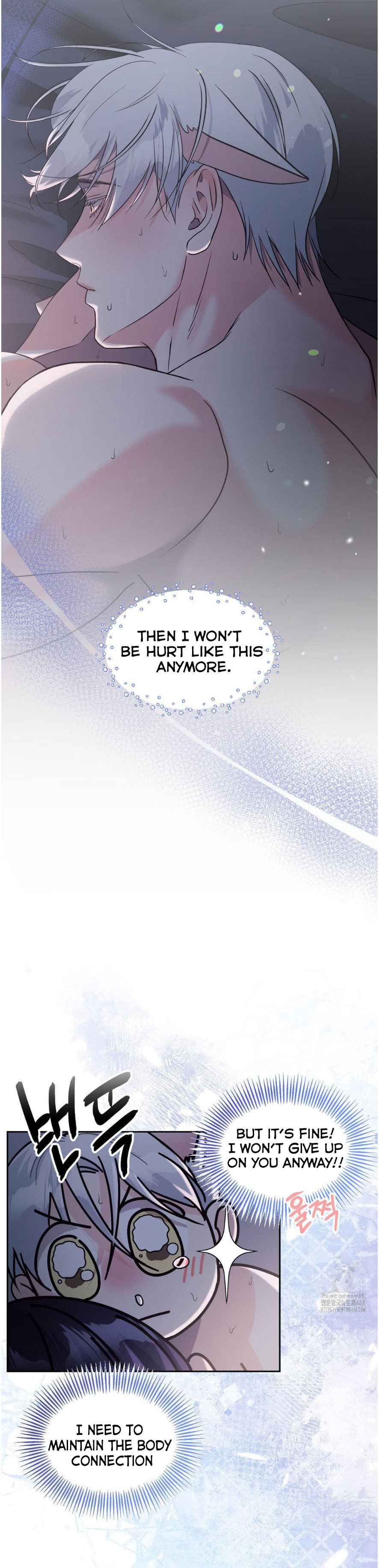 You are so lovely Chapter 16 - Page 13 in English