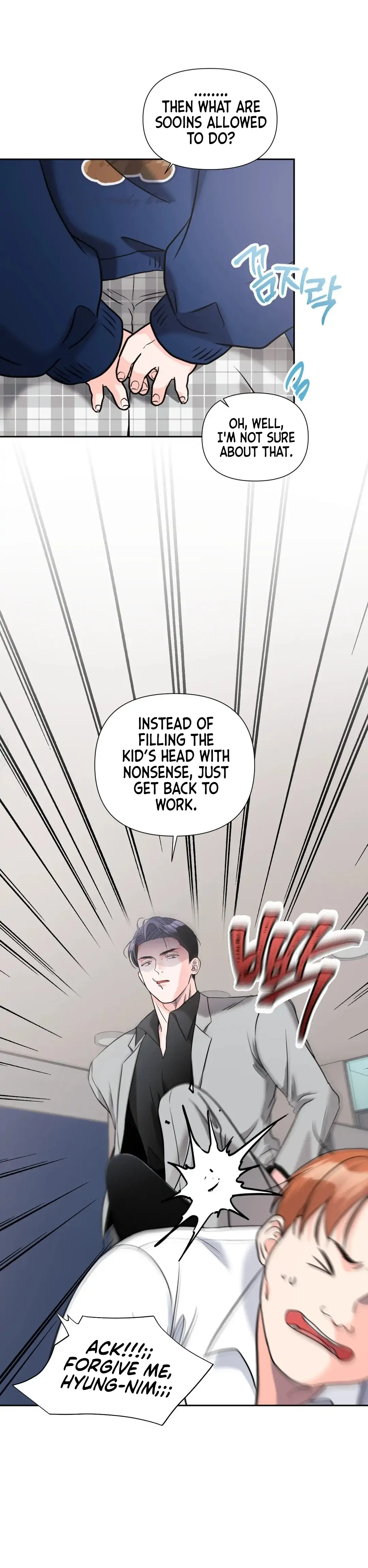 You are so lovely Chapter 16 - Page 106 in English
