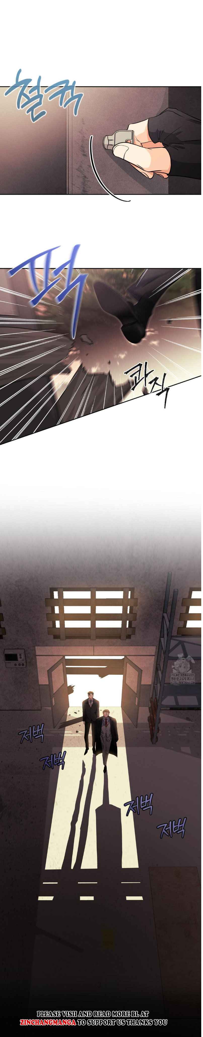 You are so lovely Chapter 24.5 - Page 5 in English
