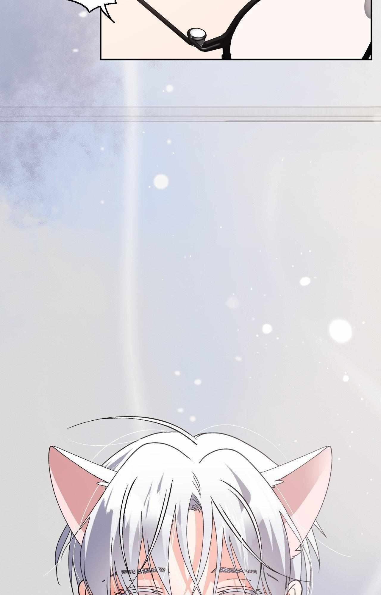 You are so lovely Chapter 30 - Page 75 in English