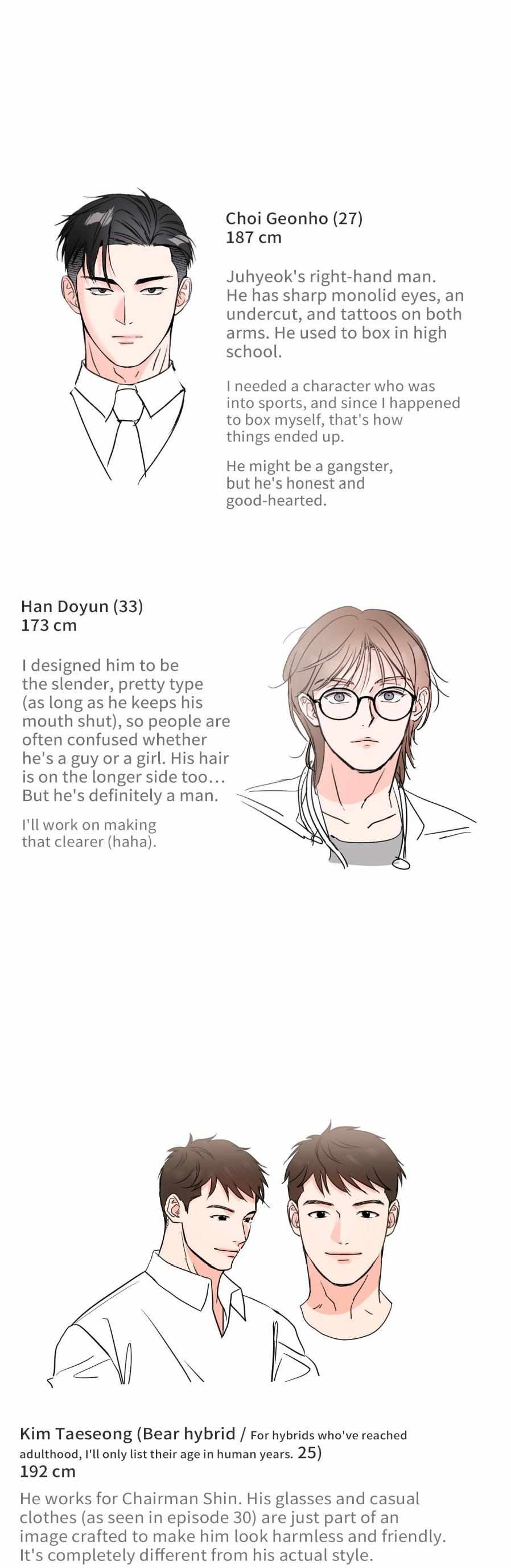You are so lovely Chapter 31.5 - Page 17 in English