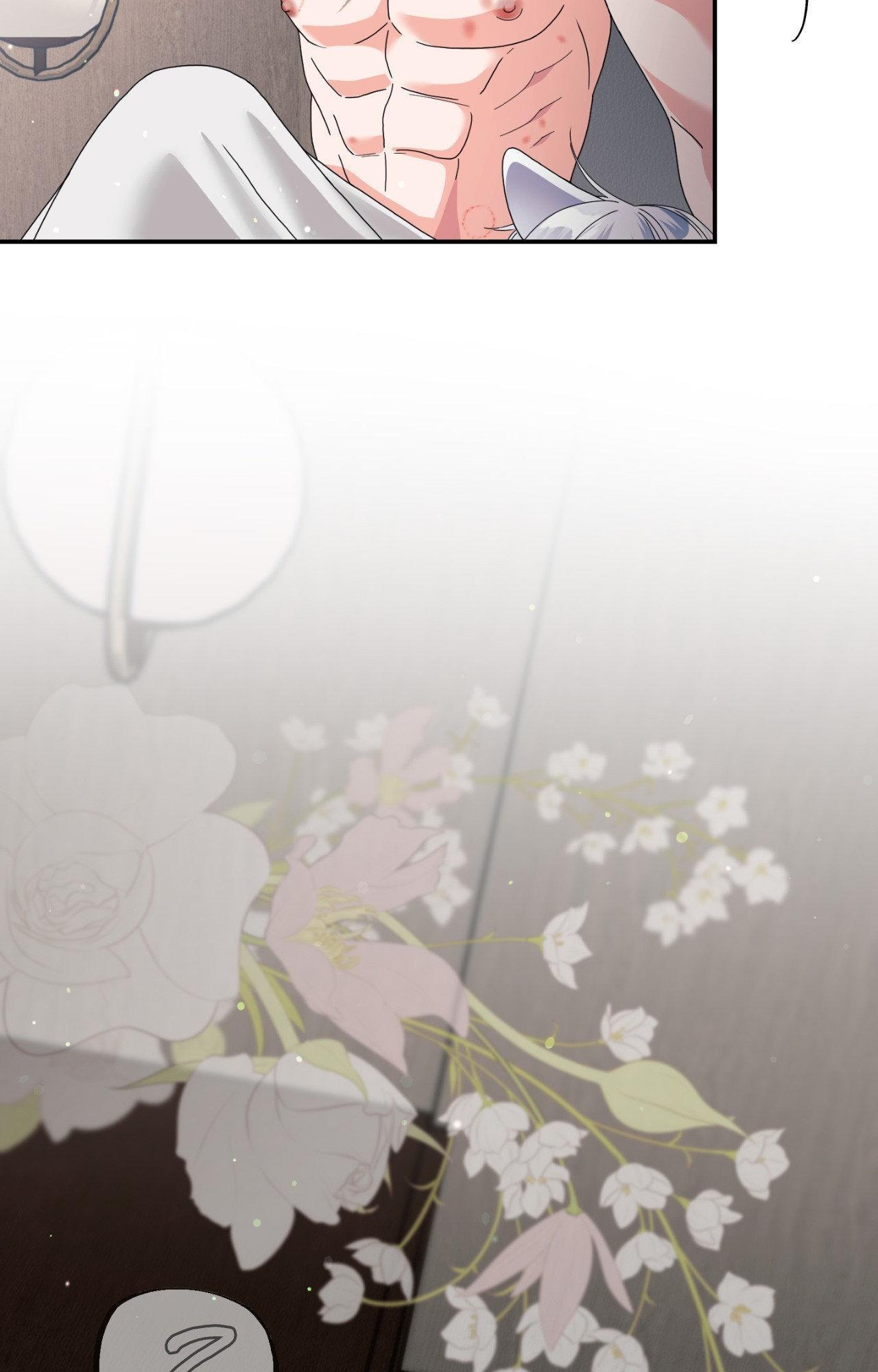 You are so lovely Chapter 44 - Page 5 in English
