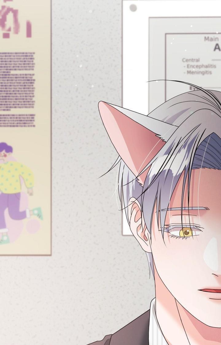 You are so lovely Chapter 48 - Page 116 in English