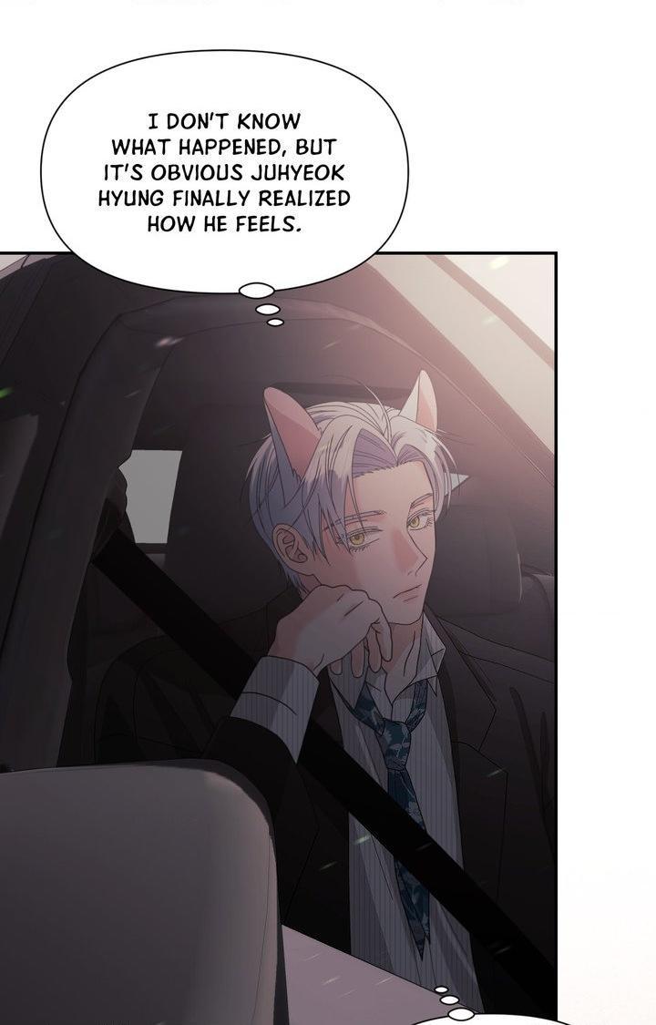 You are so lovely Chapter 48 - Page 87 in English