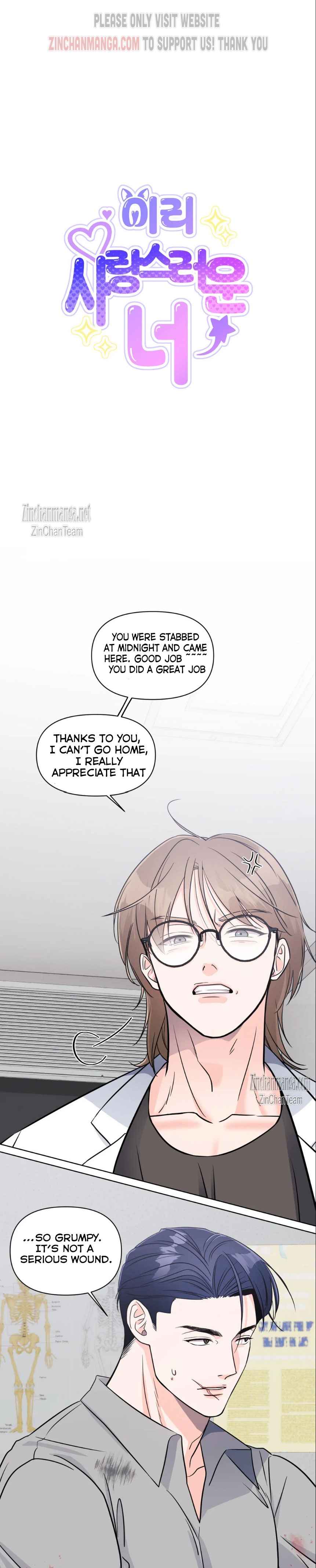 You are so lovely Chapter 5 - Page 7 in English