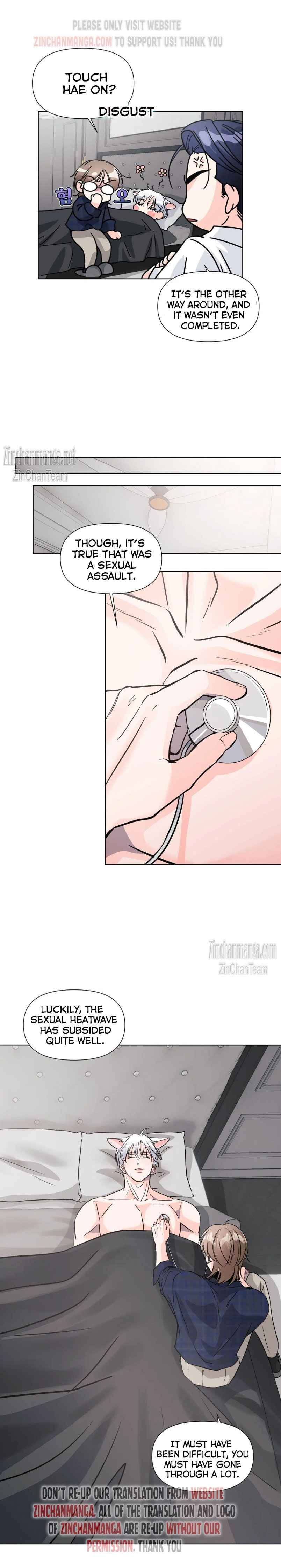 You are so lovely Chapter 7.5 - Page 3 in English
