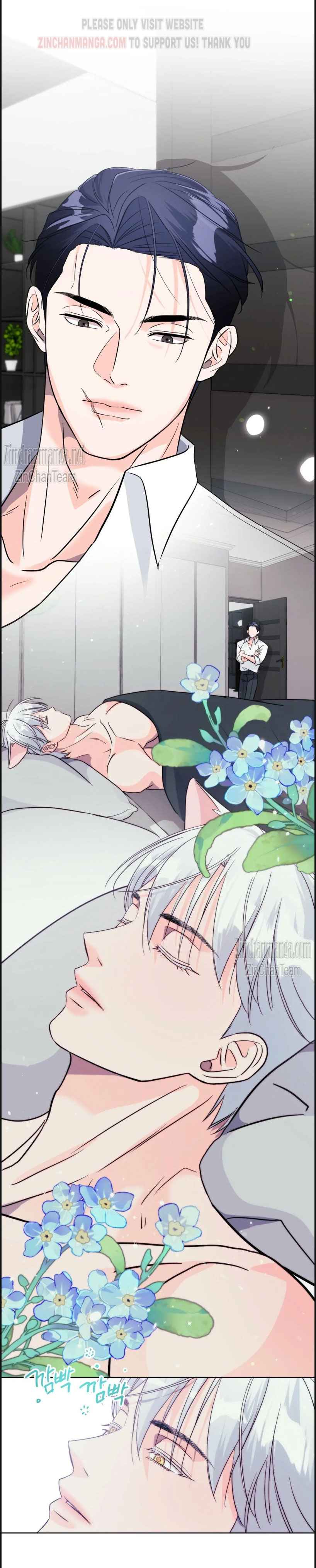 You are so lovely Chapter 7.5 - Page 7 in English