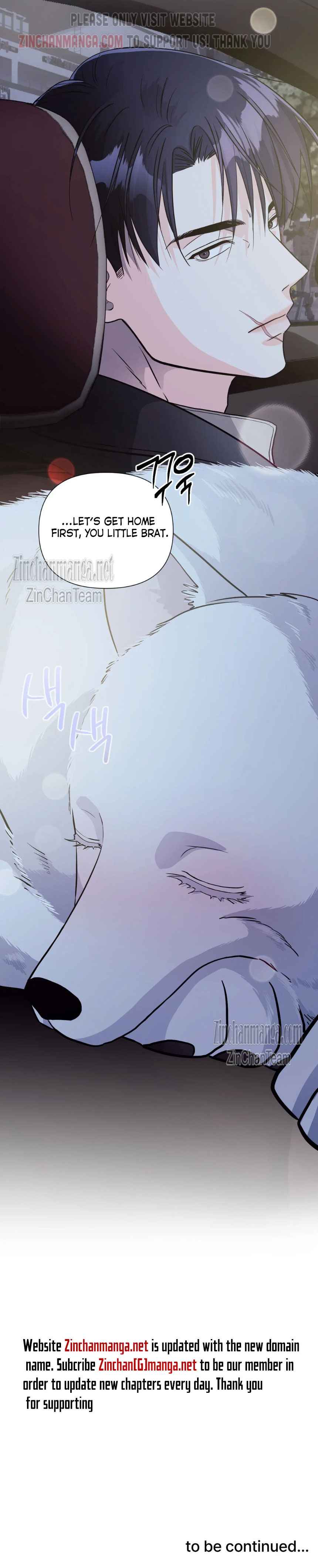 You are so lovely Chapter 8.5 - Page 14 in English