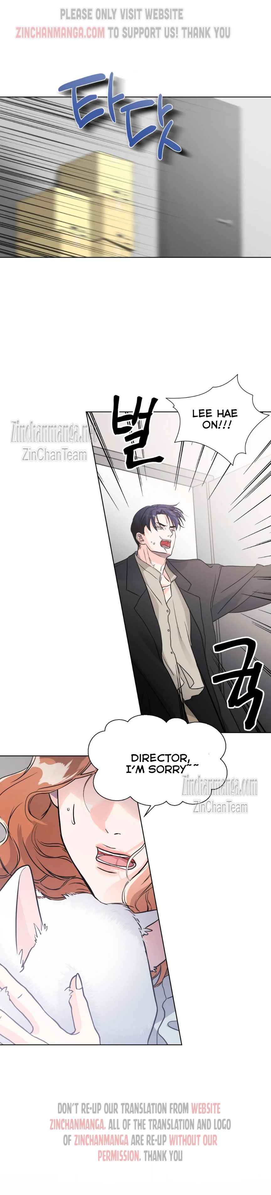 You are so lovely Chapter 8.5 - Page 6 in English