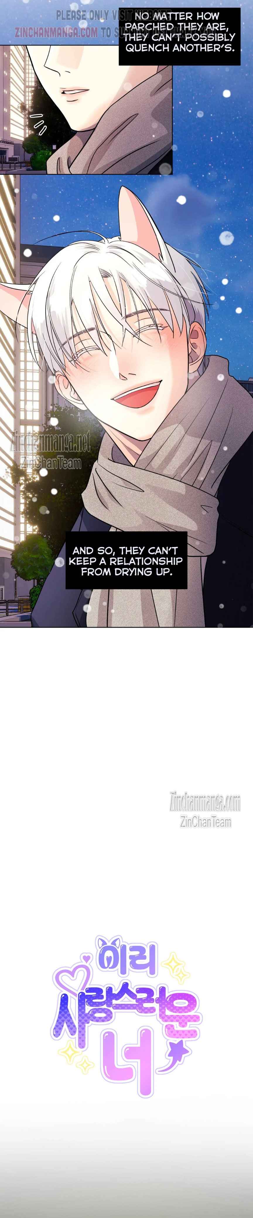 You are so lovely Chapter 8 - Page 5 in English