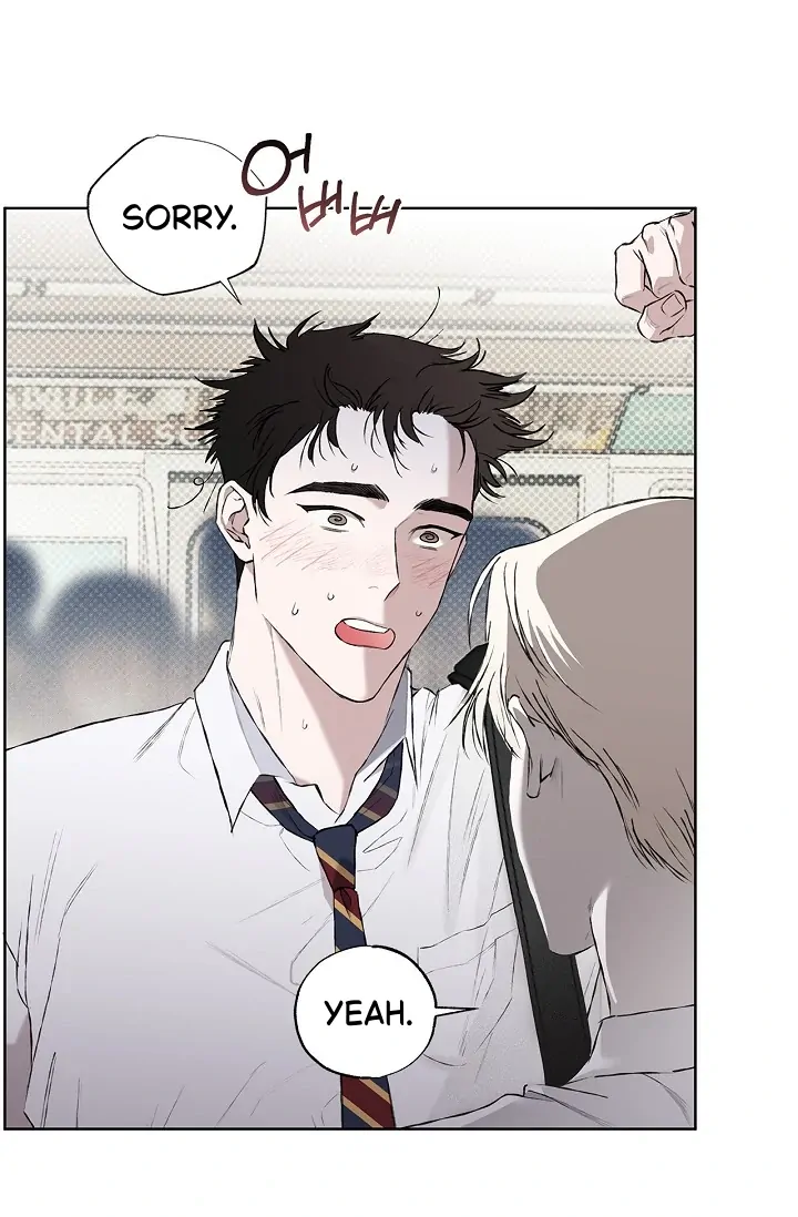 Mind the Gap Chapter 1 - Page 109 in English