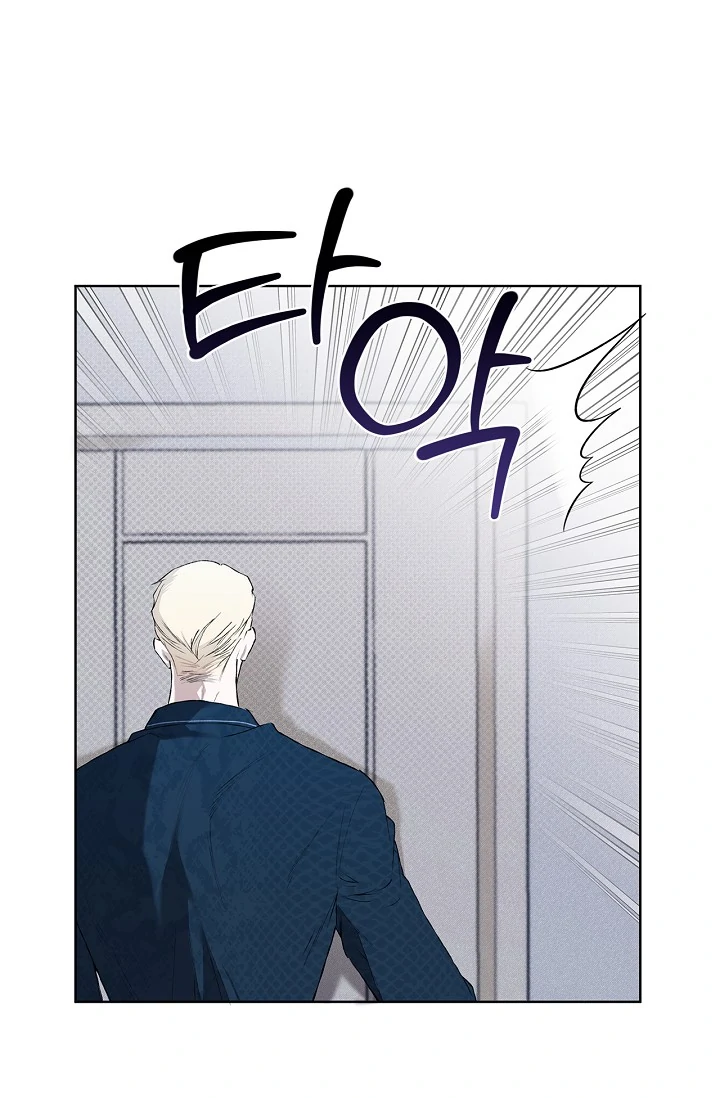 Mind the Gap Chapter 1 - Page 16 in English