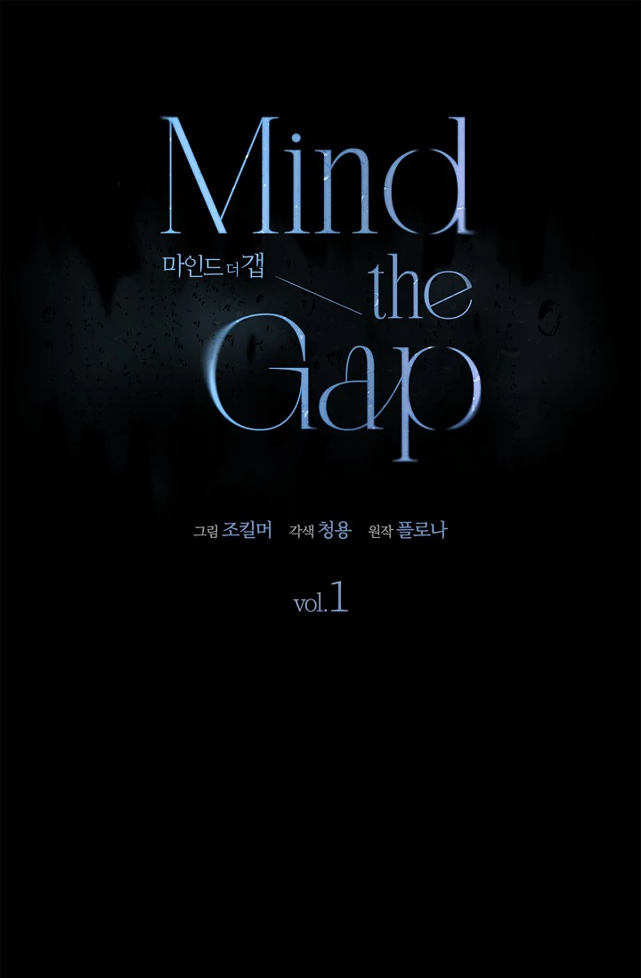 Mind the Gap Chapter 1 - Page 53 in English