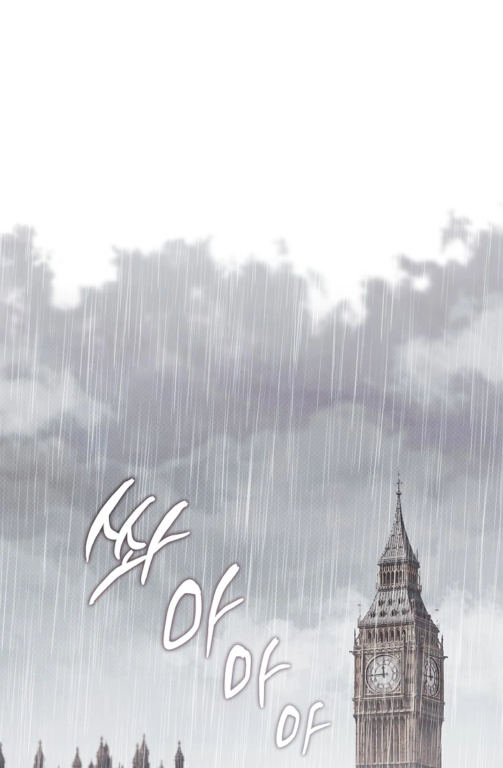 Mind the Gap Chapter 1 - Page 70 in English