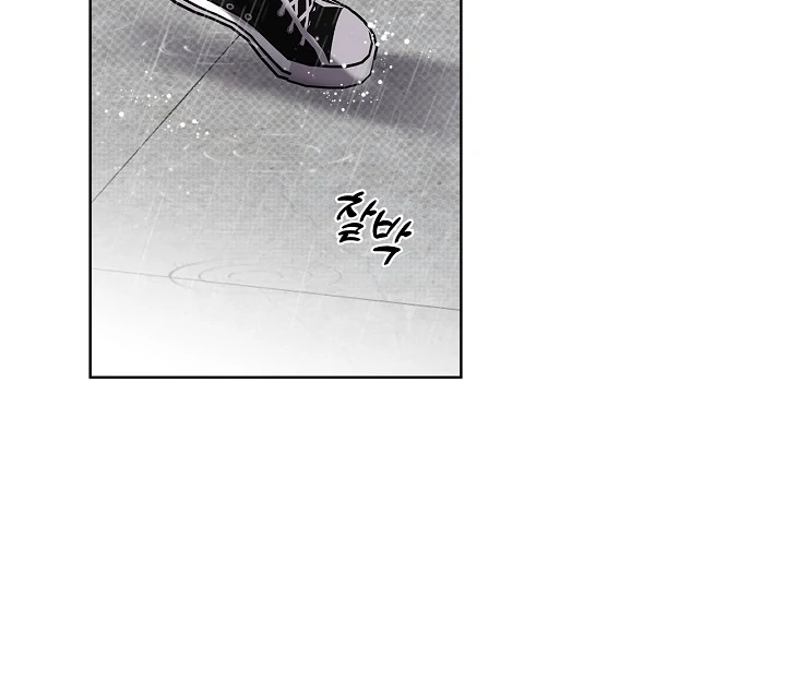 Mind the Gap Chapter 1 - Page 72 in English