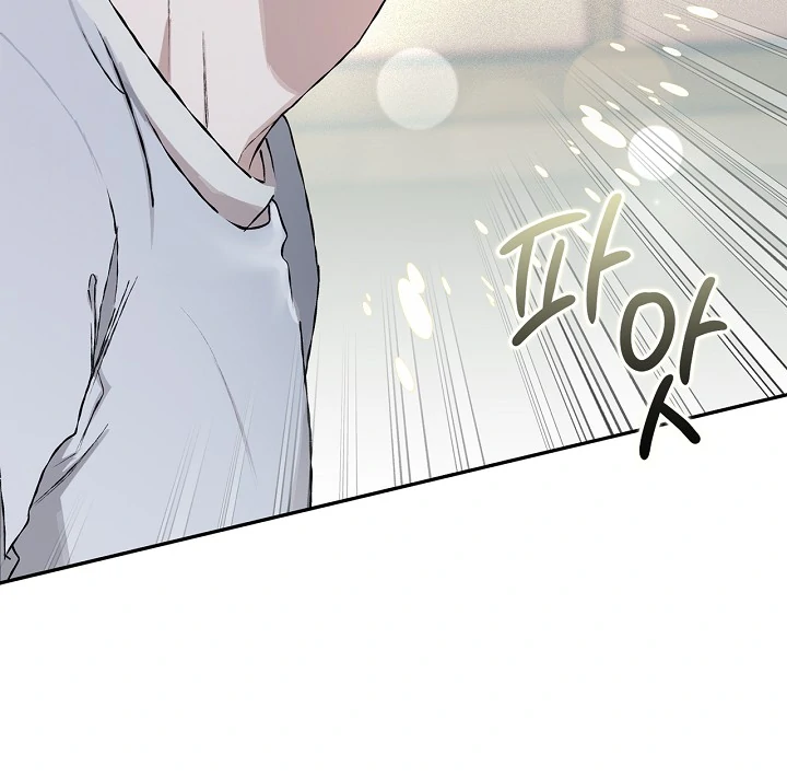 Mind the Gap Chapter 10 - Page 121 in English