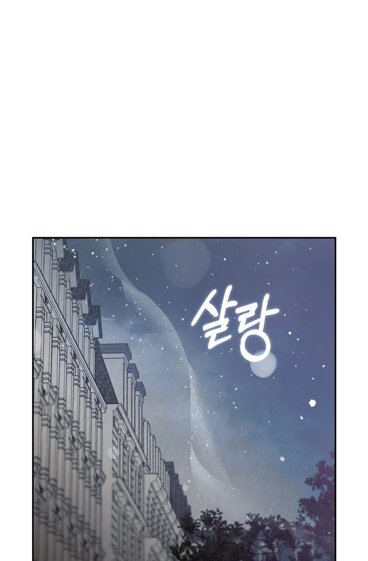 Mind the Gap Chapter 10 - Page 122 in English
