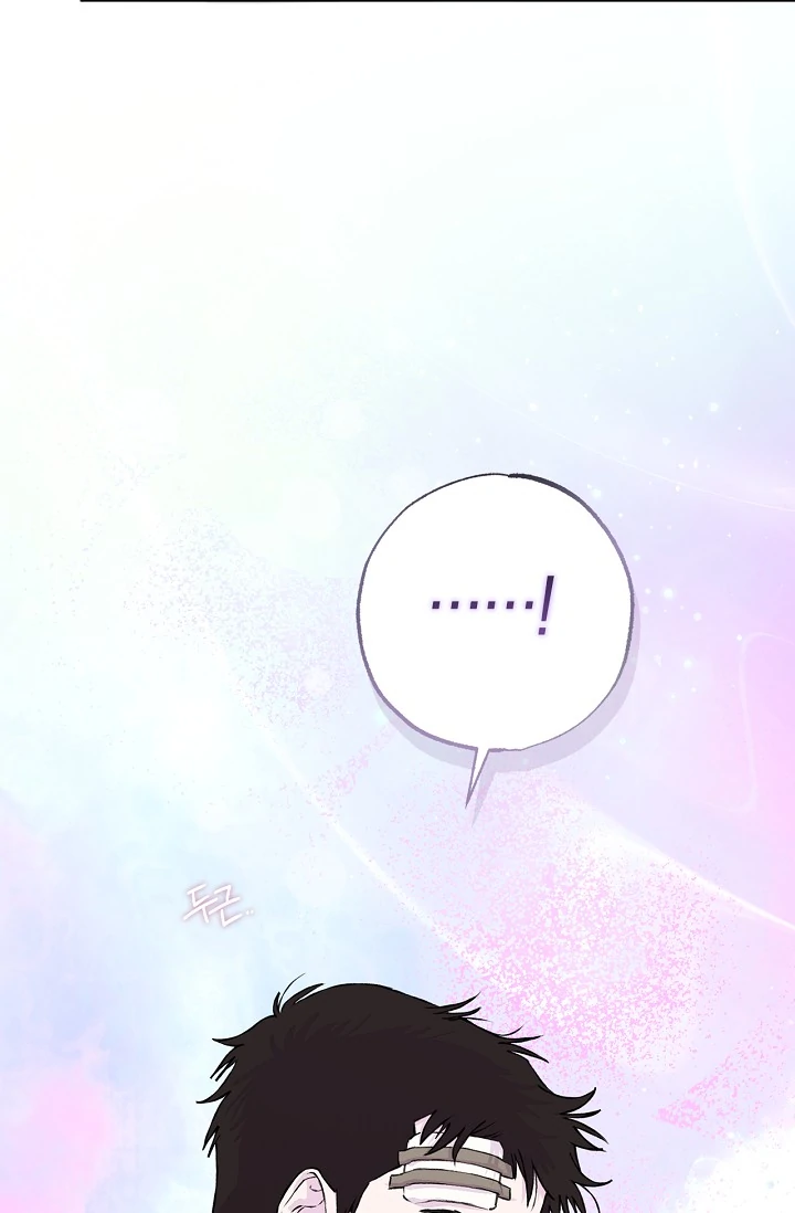 Mind the Gap Chapter 10 - Page 7 in English