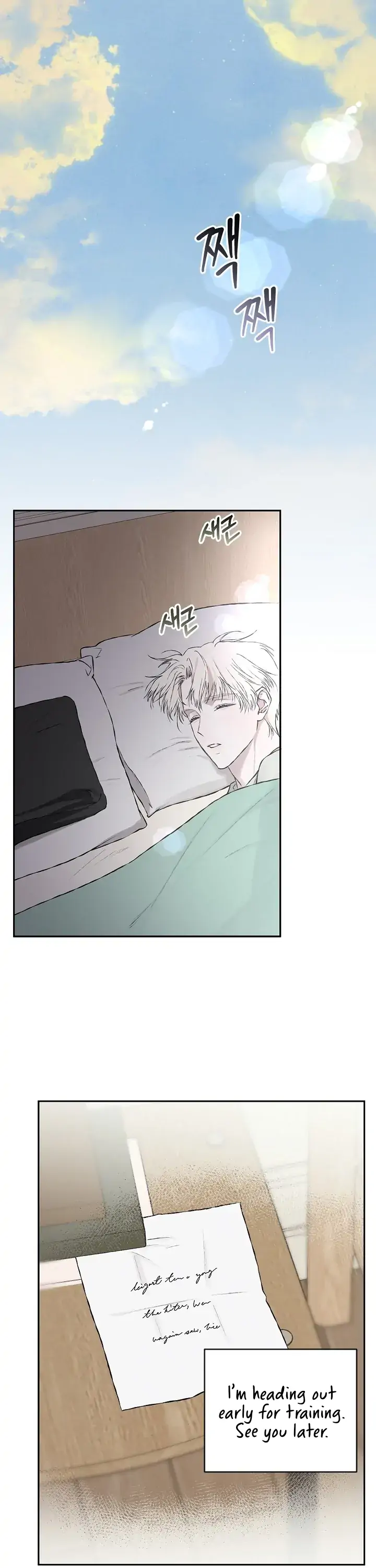 Mind the Gap Chapter 11 - Page 48 in English