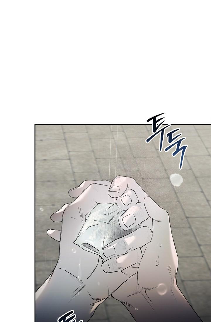 Mind the Gap Chapter 17 - Page 109 in English